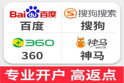 百度竞价代运营案例：家居行业营销秘诀
